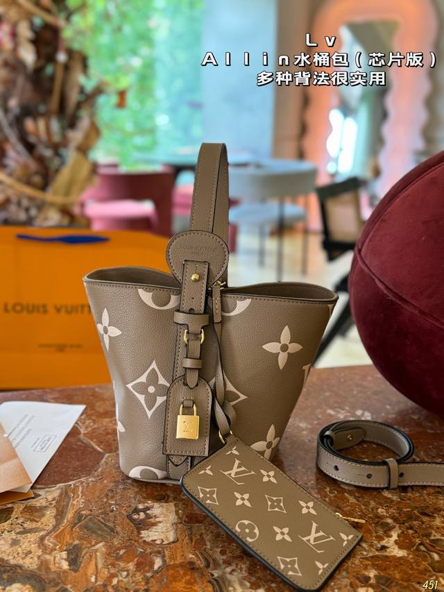 芯片版 Lv 25Allinbb水桶包 Lv出新款啦，饱满精致的小福袋 配长肩带，可手提，可斜挎 质感五金搭配设计 太绝了 空间超可 可谓是小包中的战斗机 尺寸