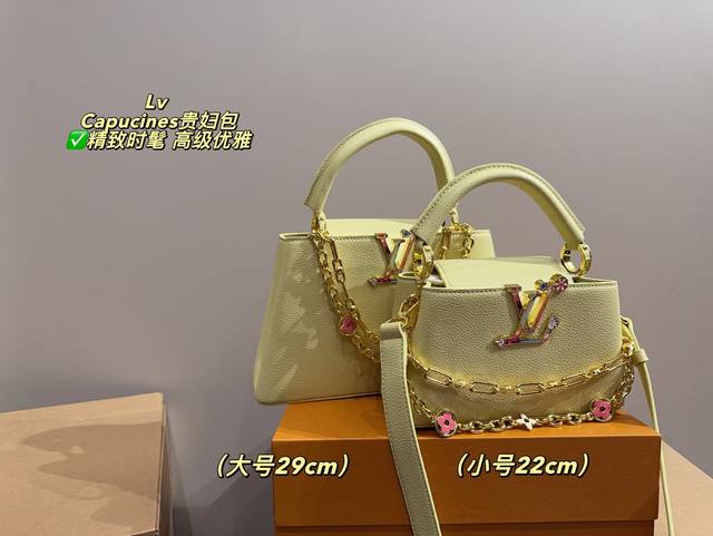 大号 配盒尺寸29Cm 小号 配盒尺寸22Cm Lv Capucines贵妇包 贵妇包 金色扣五金，超繁琐制作工 序，女王范儿必备，经典大Logo 设计，结合M
