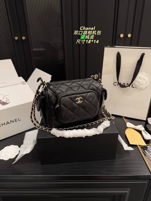 纯皮 全套包装尺寸18*14 香奈儿秋冬系列双袋相机包 Chanel 种草秋冬相机包 休闲优雅帅气的 复古时髦，无需费力搭配， 轻松营造出随性松驰感 最爱的一款