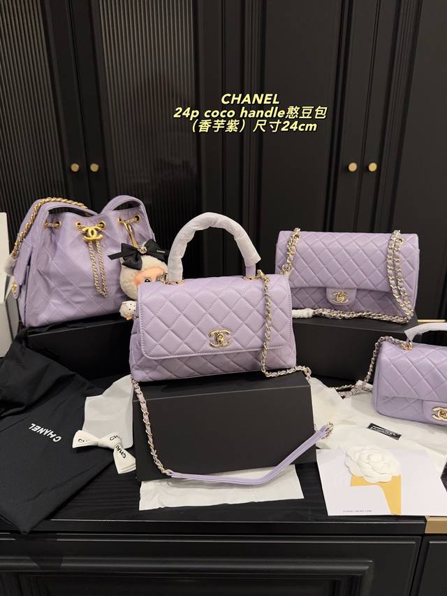 配挂件 配折叠盒尺寸24.12 香奈儿Chanel Coco Handle憨豆包 以Coco小姐命名的Coco Handle Bag如今时尚圈的煽动气势也是此消