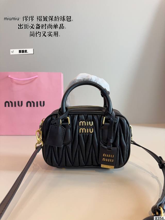 配礼盒 缪缪Miumiu 褶皱保龄球包 质感爆棚的美 上身真的太太太有质感啦 日常逛街不要太吸晴 尺寸：21*6*13Cm