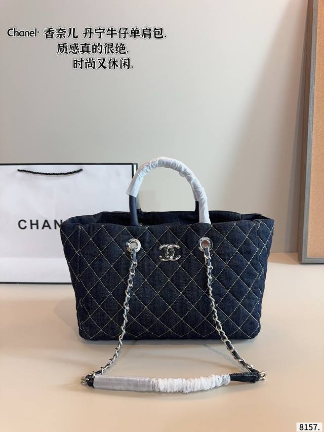 Chanel.香奈儿 丹宁手提包. 质感很高级 容量超级大也很耐用 日常出街背它回头率百分百 就是这种随性慵懒感尺寸：29*10*21Cm