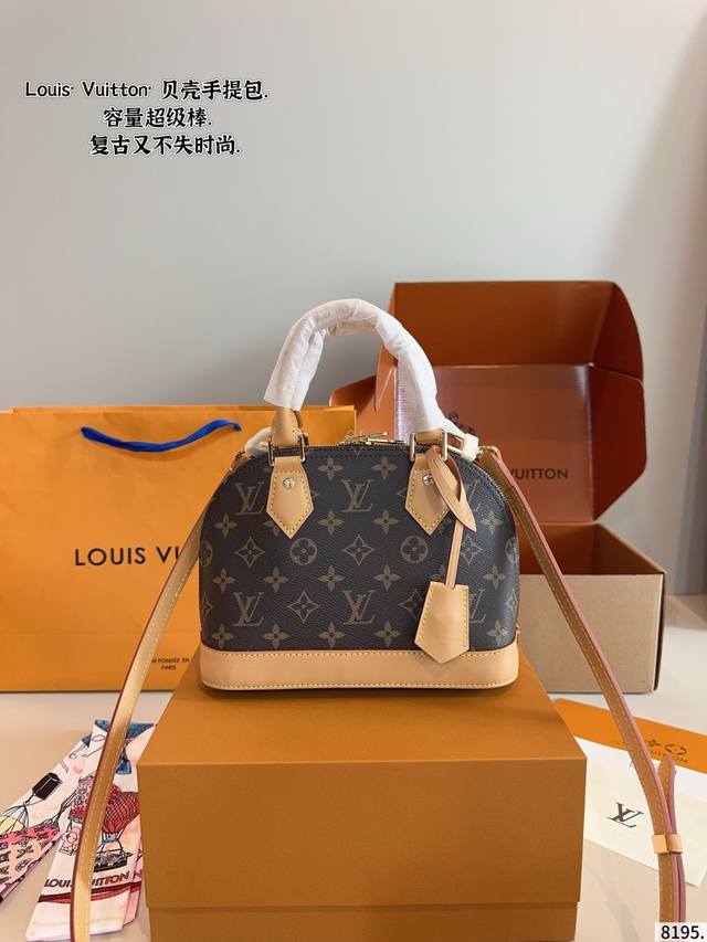 配礼盒 Lv 路易威登 贝壳包 新品系列最新Teddy系列高版本 贝壳包 手感超级好 搭配起来超级美腻 超级推荐 走秀款同步 上身效果好 原版五金带Logo 超