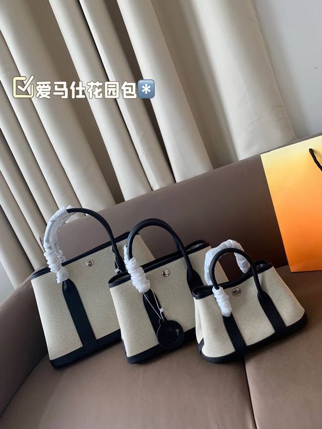 大号 中号 小号 配折叠盒子 爱马仕花园包终于出啦 花园包推出了 时尚简约收纳容量大 简约外型更适合日常轻便装扮啦 尺寸大30*20 中25*16 小20*12