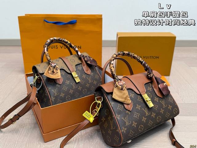 配盒配丝巾 Lv新款单肩包手提包 独特设计 时尚又经典 超级百搭 日常通勤皆可 上身又A又飒 尺寸26 18