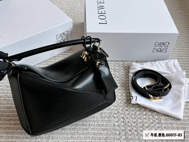 牛皮 配盒 尺寸： 24*15Cm Loewe 几何包Puzzle 很有质感的颜色， 2025新款很高级哦！ 牛皮品质！ 完全Hold住！