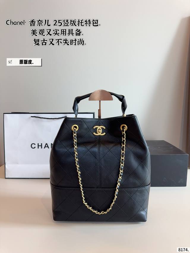 纯皮. Chanel香奈儿 新款Hobo 购物袋手提包 超级喜欢它简单有质感的设计， 上身性感而帅气，很能装而且方便啊！ 无敌时髦洋气～尺寸：28*10*31C