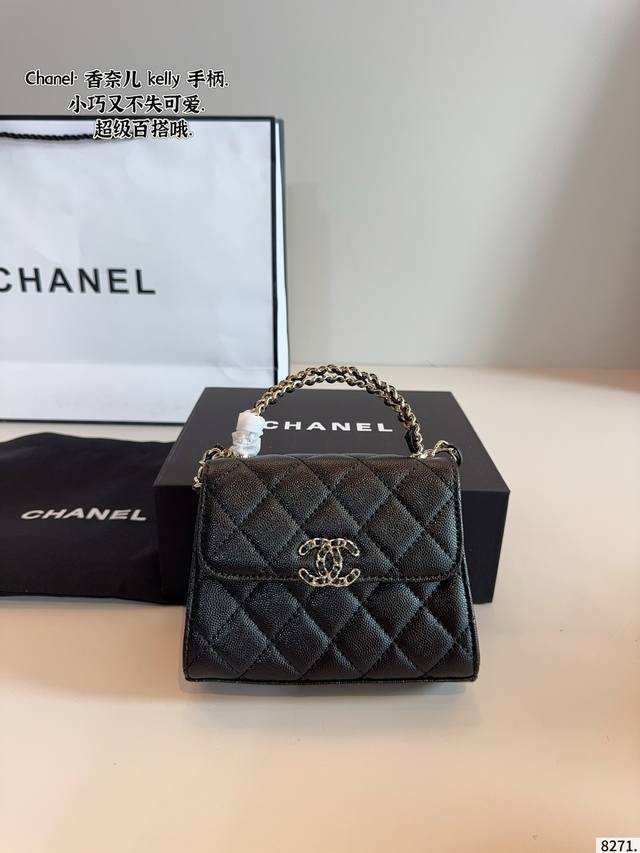 配礼盒 Chanel香奈儿 Woc 手柄Kelly凯莉小废包 超火爆时尚单做工精细 进口五金 让你无论是夏天还是冬天都能背上它出门 是不是性价比超级高 随便凹造 配礼盒 Chanel香奈儿 Woc 手柄Kelly凯莉小废包 超火爆时尚单做工精细 进口五金 让你无论是夏天还是冬天都能背上它出门 是不是性价比超级高 随便凹造