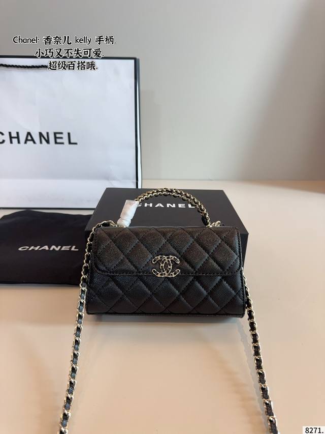 配礼盒 Chanel香奈儿 Woc 手柄Kelly凯莉小废包 超火爆时尚单做工精细 进口五金 让你无论是夏天还是冬天都能背上它出门 是不是性价比超级高 随便凹造