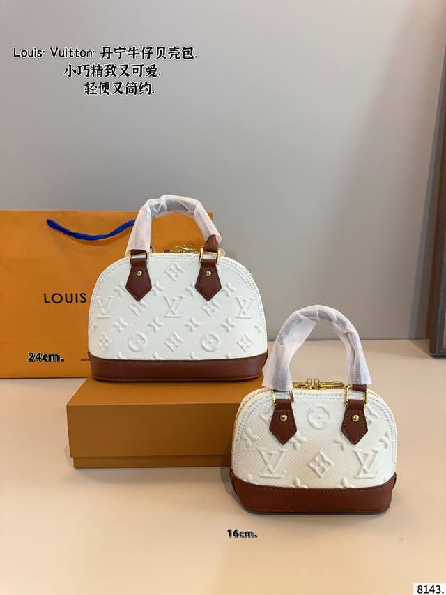 配礼盒 Lv 路易威登 贝壳包 新品系列最新Teddy系列高版本 贝壳包 手感超级好 搭配起来超级美腻 超级推荐 走秀款同步 上身效果好 原版五金带Logo 超