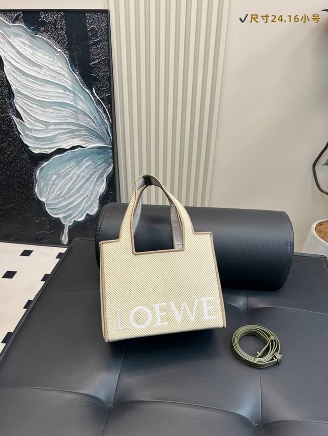 好喜欢这个包！适合夏天罗意威Loewe草编包罗意威编织托特包Paulas's 1Biza 夏日海岛系列推出了草编托特包包 巧妙融合了托特的商务之前线条和草编的夏