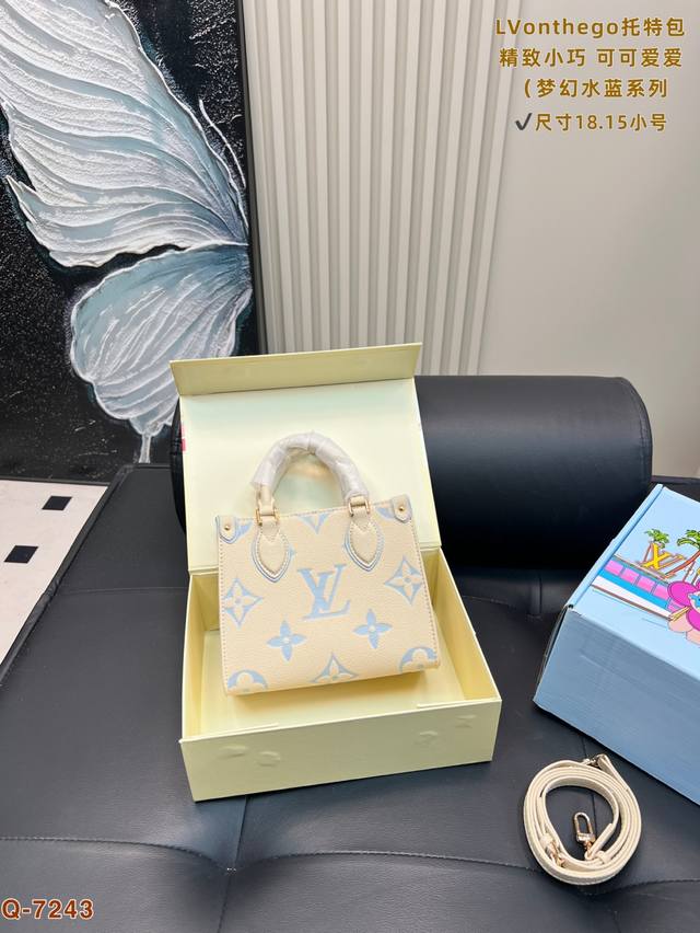 配全套礼盒 Lv Onthegomini托特包 丛林系列梦幻水蓝系列高级浮雕压花渐变色性 价比之王这是一款超赞的包型，灵感来自于恶搞Lv的街头品牌，曾经的曾经，