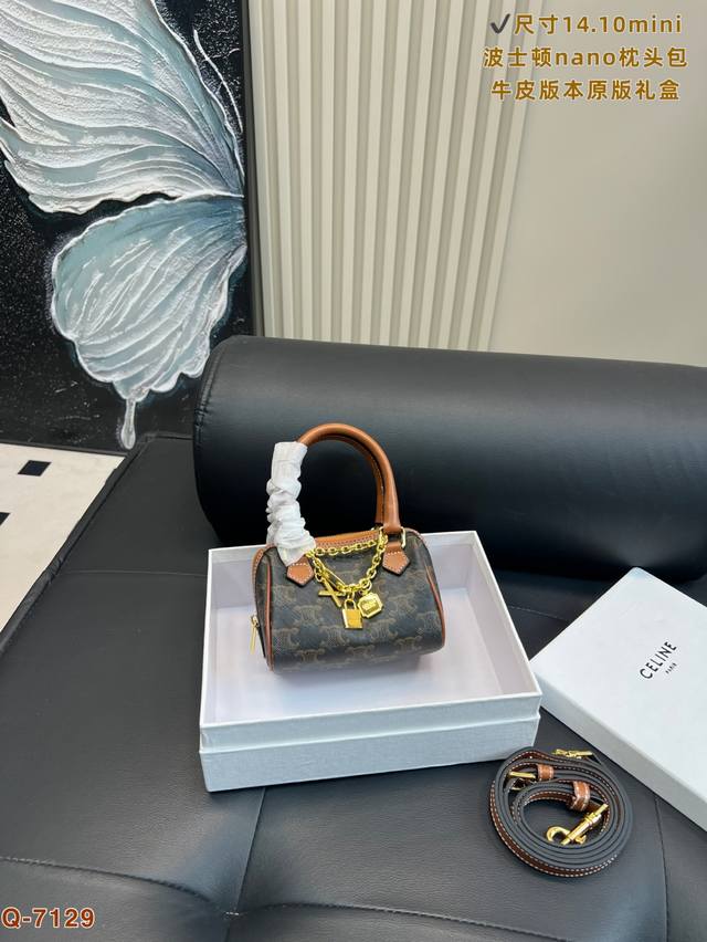 升级版 原版礼盒 尺寸：14.10Cm 牛皮 赛琳 凯旋门！Mini枕头 很高端！很高级 很适合夏天！