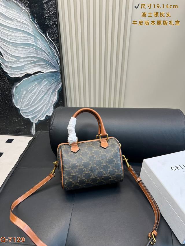 升级版 原版礼盒 尺寸19.14Cm 赛琳枕头包 牛皮 装的下可爱 颜色真的非常好看 非常可 出街 日常 容貌所吸引 集美们冲它
