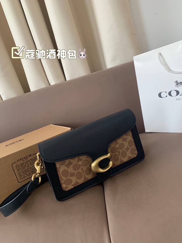 蔻驰酒神 新一代Coach 的标志性包款，设计简约干净利落一点都不张扬，真的很百搭！！！完全也不用担心过时Tabby,成了辣妹搭配神器，让我看看哪个刘亦菲还没有