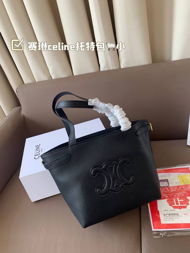配折叠盒子 赛琳Celine托特包 独特设计 时尚又经典 超级百搭 上身又A又飒 尺寸: 21 20