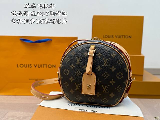 原单 飞机盒 重金钢五金Lv圆饼包 专柜同步163变码芯片 有点颠覆我对Lv的认知 老花真的好好好好看 一点都没有我想象的老气！ 跟休闲衣服非常搭！ 容量也是很