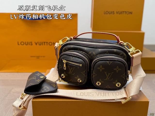 原版复刻 飞机盒变色皮 Lv 炸药相机包 超级帅气的包，背上去就是这条街回头率最高的妞，逛街购物就可以背它，买的东西统统装里面，出差的时候也可以背它，配衣服是很