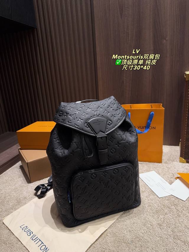 顶级原单 尺寸30.40 Lv Montsouris双肩包 百搭通勤经典老花拼牛皮双肩包 Lv最好看的双 肩包出差旅行必备 休闲商务都可驾驭 容量超大超能装 大