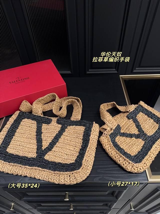 配盒尺寸35*24 配盒尺寸27*17 华伦天奴 拉菲草编织手袋 拉菲草手袋,编织工艺细腻坚韧。拉菲草又名“爱情草”,甜蜜寓意,点亮夏日悠然心情。 配盒尺寸35*24 配盒尺寸27*17 华伦天奴 拉菲草编织手袋 拉菲草手袋,编织工艺细腻坚韧。拉菲草又名“爱情草”,甜蜜寓意,点亮夏日悠然心情。