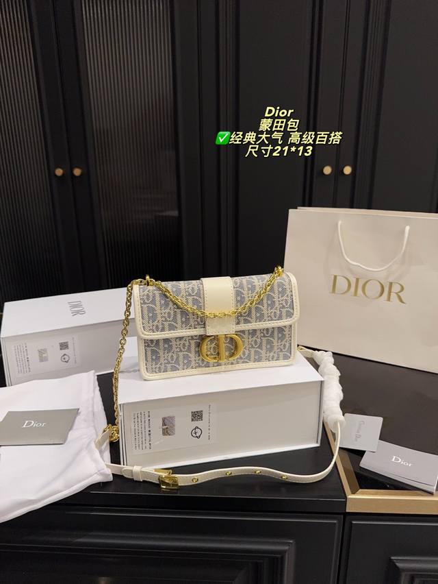 配盒尺寸21*13 迪奥 蒙田包 Dior 轻松演绎复古时髦 包型挺阔，简约而不简单不需要过多的装饰，日常搭配西装和T恤，就能将高级感体现的淋漓尽致！