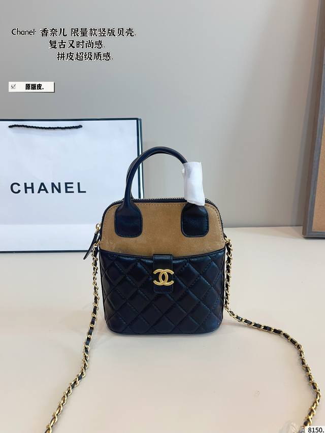 纯皮. Chanel香奈儿 新款Hobo 麂皮绒 贝壳超级喜欢它简单有质感的设计， 上身性感而帅气，很能装而且方便啊！ 无敌时髦洋气～尺寸：17*6*18Cm