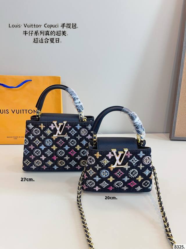 配礼盒. Lv Capucines Bb 手提包 今年最多明星街拍的Lv包包你能想到哪些款式呢？恐怕大多女性都会把目光锁定到柔软的荔枝纹Taurillon系列吧