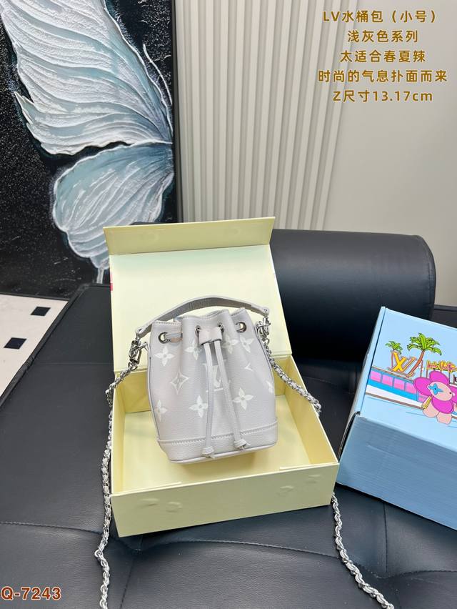 配全套礼盒 尺寸13.17Cm Lv Nano Noe浅灰色系列小水桶，简直是精致女孩的“真香包”！巴掌大的迷你却能轻松塞下手机 非 Plus 、口红、钥匙和纸