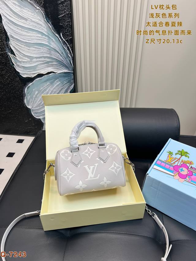 配全套礼盒 Lv 2025新款浅灰色系列 Speedy20经典的款型 小的太阳伞，保温杯都能放得下奶乎乎的非常的青春活力活泼 喜欢彩色的宝宝，闭眼冲！季节限量哦