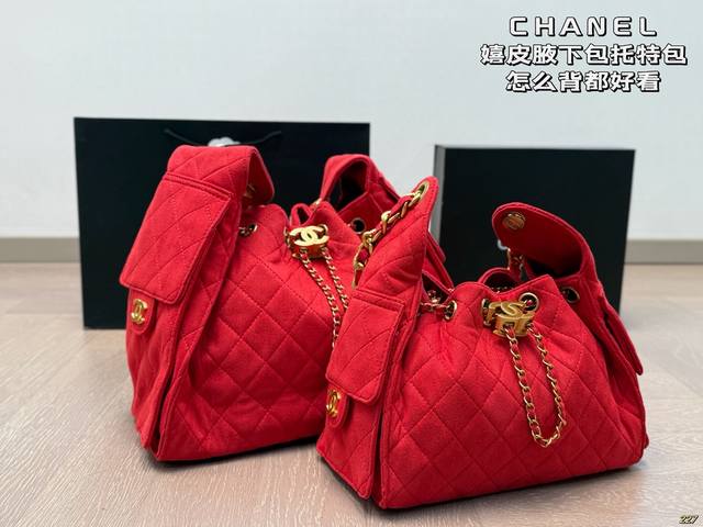 配盒 香奈儿Chanel 嬉皮腋下包托特包 这款觉得手拎就很好看 配休闲装很酷啊！ 实物很漂亮 质感超级棒 尺寸34 26 25 20