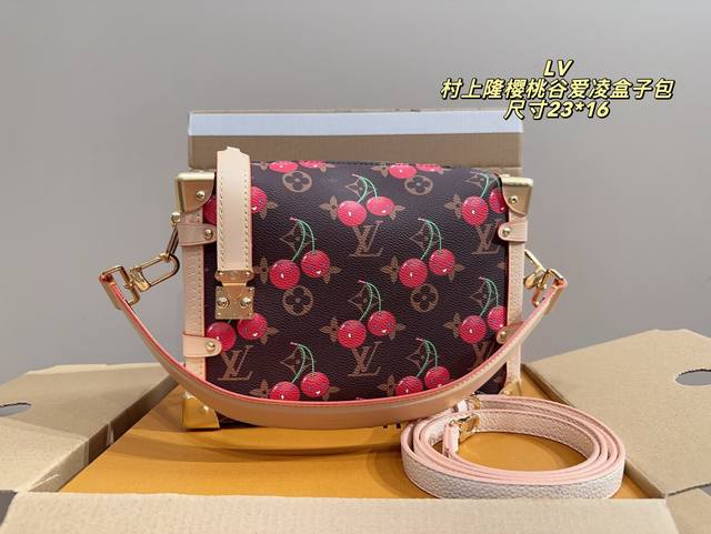 全套包装尺寸23.16 Lv Side Trunk村上隆樱桃谷爱凌盒子包 Lv村上隆系列出战～太好看啦 更加耐磨耐用啦！ 让人一见钟情的配色 大大的满足日常使用