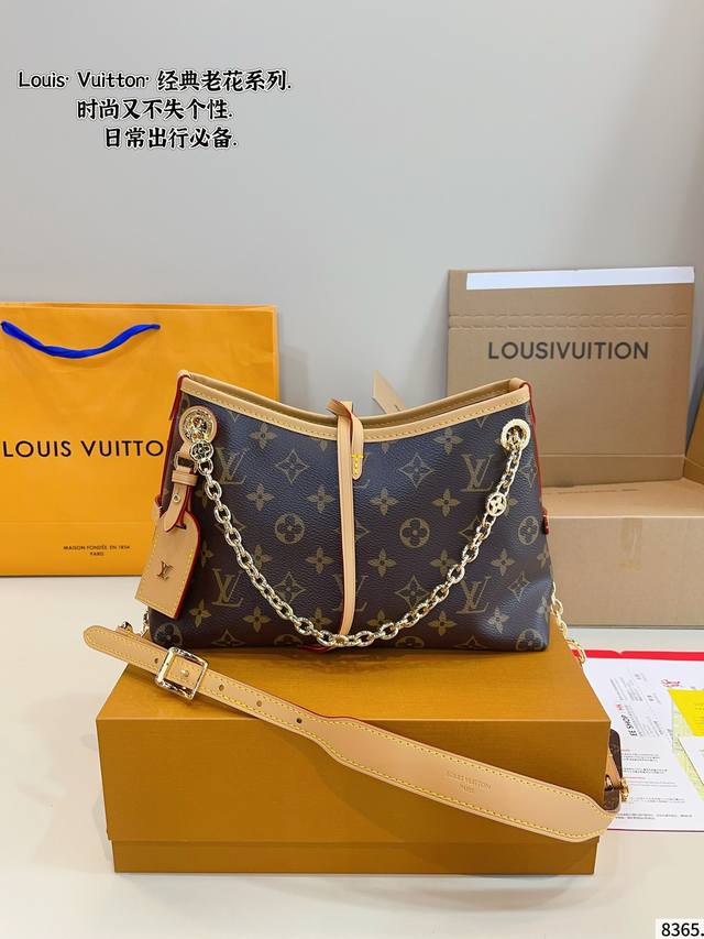 配礼盒. Lvcarryallbb 新款购物袋 背上秒变气质女神 容量杠杠的 日常出街完全拿捏! 时尚又不失优雅。 尺寸:26*17*10Cm 配礼盒. Lvcarryallbb 新款购物袋 背上秒变气质女神 容量杠杠的 日常出街完全拿捏! 时尚又不失优雅。 尺寸:26*17*10Cm