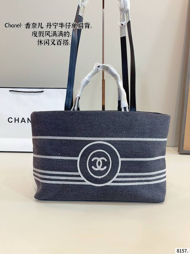 无性别的Chanel牛仔宝宝真的很香 在Chanel其他个别系列价格P趋于平稳后。牛仔依然坚挺甚至还有继续向上的大好势头 这只牛仔包包虽然很极品但是却很好搭。不