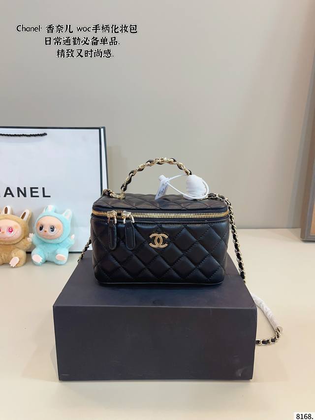 挂件随机 配礼盒. Chanel.香奈儿 Woc 手柄盒子化妆包 质感很高级 容量超级大也很耐用 日常出街背它回头率百分百 就是这种随性慵懒感尺寸：17*8*1
