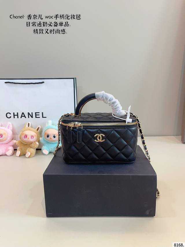 配礼盒. Chanel.香奈儿 Woc 手柄盒子化妆包 质感很高级 容量超级大也很耐用 日常出街背它回头率百分百 就是这种随性慵懒感尺寸：17*8*10.Cm