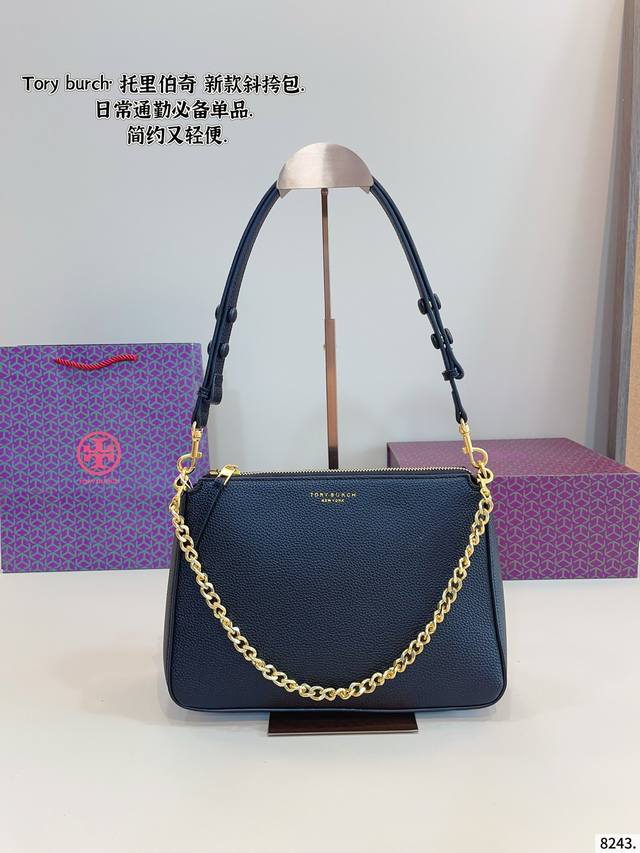 配礼盒 Tb 好看新品推荐 托里这款包超！级！火！可肩背可斜挎哦！采用最好的五金配件！经典Logo！顶级采用进口超纤牛皮面料！堪比专柜品质尺寸：228*9*20