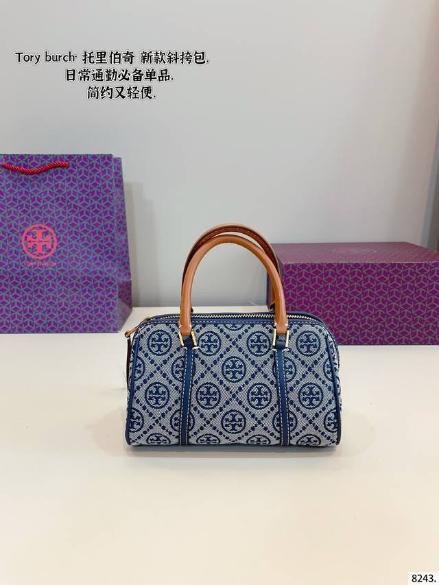 配礼盒 Tb 托里伯奇 枕头包 手提斜挎包 超级洋气的一款 无须质疑 专柜爆款就是它 托里 伯奇 Tory Burch 是很受年轻人欢迎哦尺寸 ：20*10*1