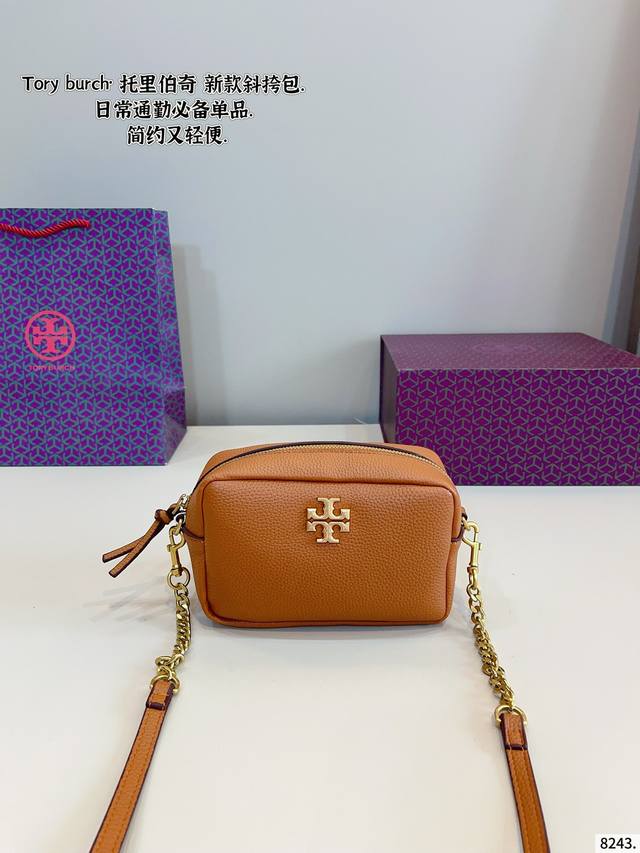 配礼盒. Tb T Monogram 相机包 颜色高级，精致秀气！ 真的超舒服！ 气质满分！ 尺寸：17*7*12Cm