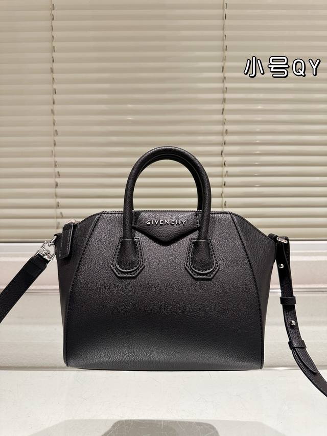 牛皮版本 纪梵希 Antigona 黑银全皮Tote 手拎单肩 通勤商务满满气场高级感 造型鼓鼓的 很可爱 一直是经典会火的一款。皮纹比较耐磨，包型笔挺。手拎挎