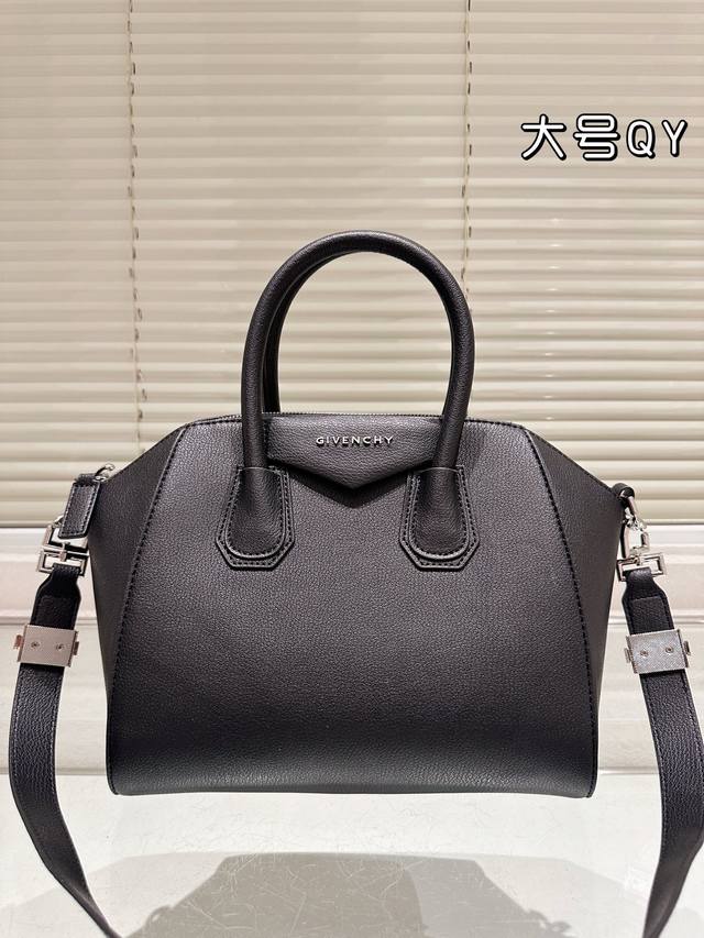牛皮版本 纪梵希 Antigona 黑银全皮Tote 手拎单肩 通勤商务满满气场高级感 造型鼓鼓的 很可爱 一直是经典会火的一款。皮纹比较耐磨，包型笔挺。手拎挎