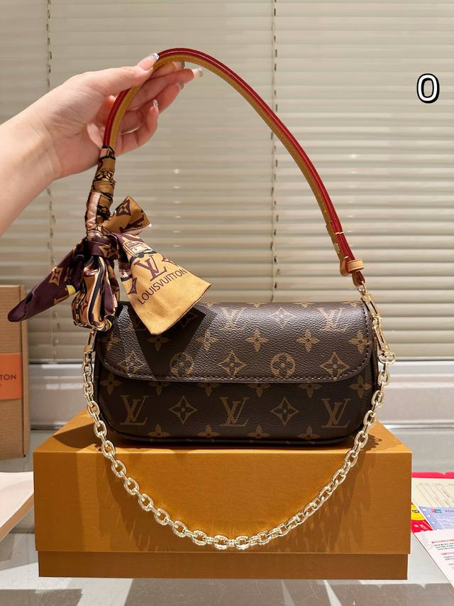 芯片配丝巾 2025新款 Lv 路易威登 Wallet On Chain Ivy腋下包 ～～Lv Ivy链条包 也是这两年的大爆款 两根肩带 包里面有做分层就很