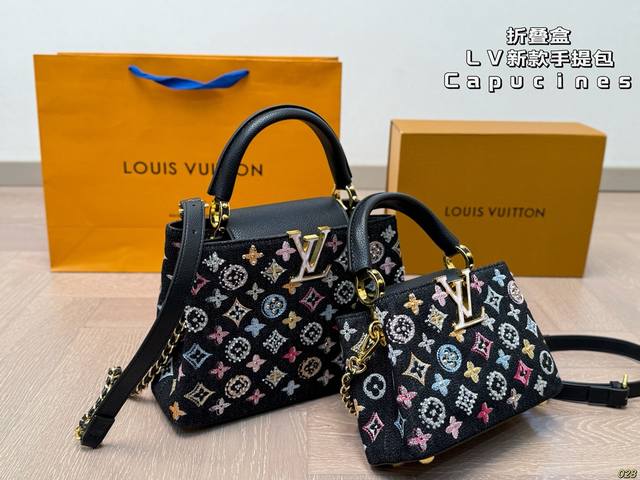 折叠盒 Lv新款手提包 Capucines