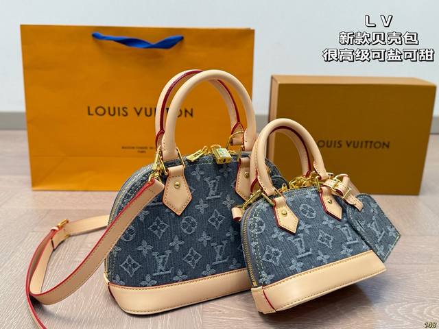 Lv新款贝壳包 很高级可盐可甜 极致美感 绝美女孩就是你 尺寸24 17 16 12