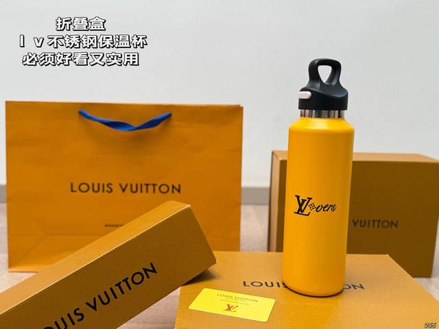 折叠盒 Lv不锈钢保温杯 要想多喝水 杯子必须好看又实用 可以保温也可以保冷 质感无敌 爱了爱了 满满高级感随手摆拍都好看