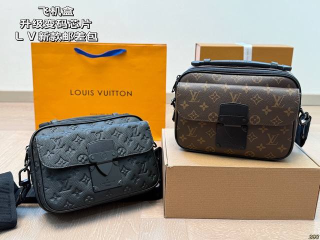 压花 印花 飞机盒升级变码芯片 Lv 新款邮差包 限量Lv 路易威登 超实用斜挎包 各大牌明星酷爱的一款 尺寸 24 18