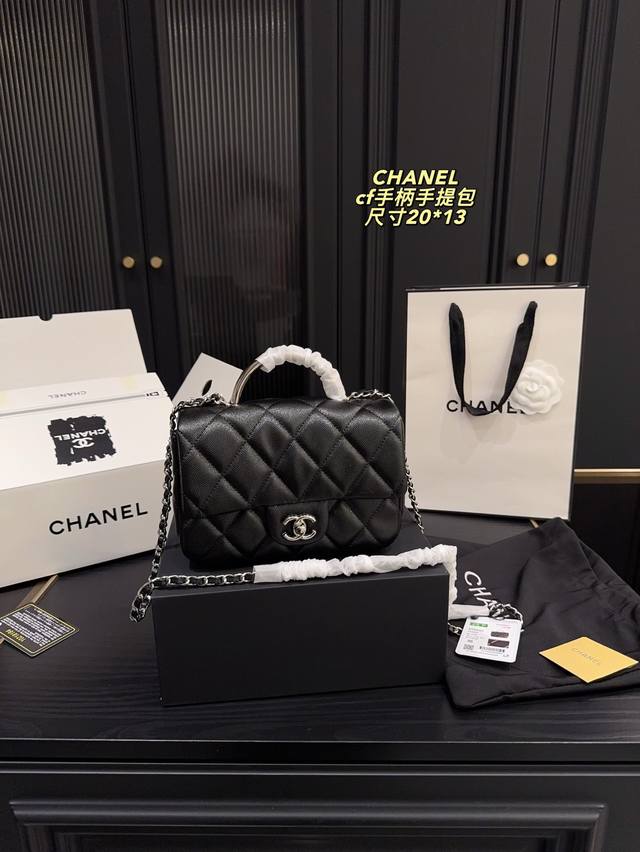 全套包装尺寸20.13 香奈儿 Cf 手柄手提包 一支精致且经典简约的手柄大Minicf在这个黑金横行的时代 它已经胜出了！手柄 尊嘟别太精致百搭好嘛！无论日常