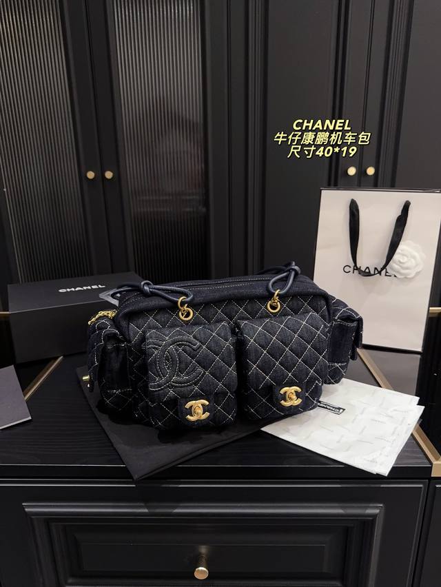 尺寸40*19 香奈儿 牛仔康鹏机车包 简单百搭 颜值高 日常出街首选 潮酷时尚女孩必入款
