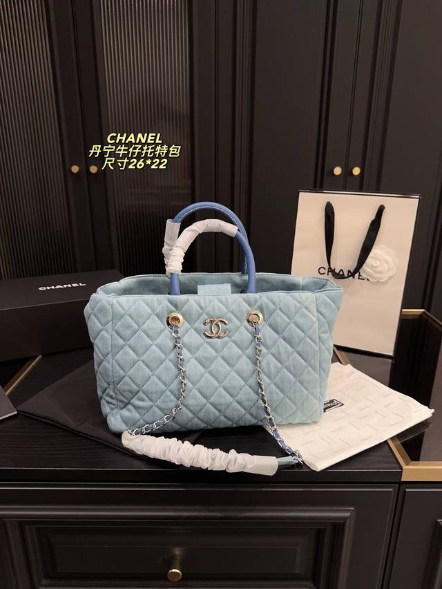 无盒尺寸26*22 牛仔 Tote 绝绝子 菱格纹+经典双C，复古又时髦 牛仔面料自带松弛感，容量超能装 手提、斜挎都很有范儿 夏天背它出街，清新又吸睛