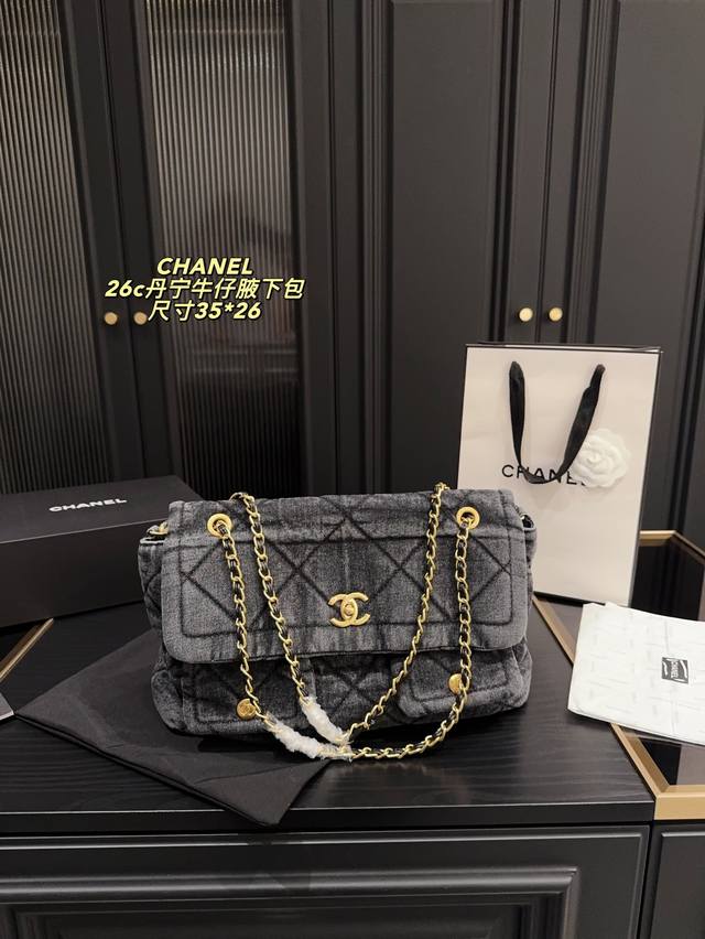 无盒尺寸35.26 香奈儿26C丹宁牛仔腋下包 Chanel 这款包结合了小香一切经典元素，菱格、皮链、双C标志 26C牛仔布丹宁、 简直太惊艳啦