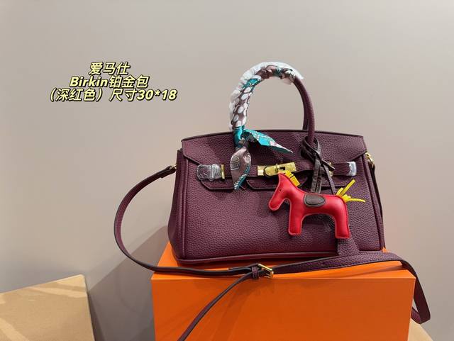 配盒尺寸30.18 爱马仕Birkin铂金包 飒飒的感觉超级实用 当之无愧的百搭之王 搭配任何风格完全没问题